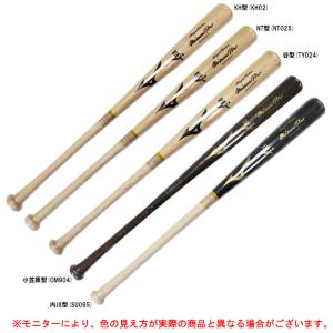 MIZUNO 【MIZUNO PRO】ミズノ 硬式用バット【ミズノプロ MIZUNO 【MIZUNO PRO】ミズノ 硬式用バット【ミズノプロ