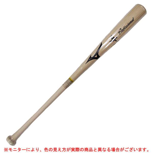 MIZUNO（ミズノ）硬式用木製バット プロッフェッショナル メイプル（1CJWH023）野球 ベー...