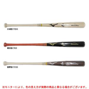 MIZUNO（ミズノ）限定 硬式用木製バット グローバルエリート GE メイプル（1CJWH04484）野球 Global Elite BFJマーク 硬式野球 一般用｜mizushimasports