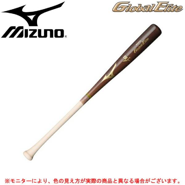MIZUNO（ミズノ）硬式用木製バット グローバルエリート メイプル（1CJWH14085）ベースボ...