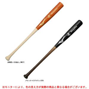 MIZUNO（ミズノ）硬式用木製バット グローバルエリート バーチ（1CJWH171）Global Elite 野球 ベースボール 木製バット 硬式野球 一般用｜mizushimasports