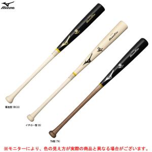 MIZUNO（ミズノ）限定 グローバルエリート  硬式用木製バット メイプル（1CJWH185）Global Elite 野球 ベースボール 木製バット 硬式野球 一般用｜mizushimasports