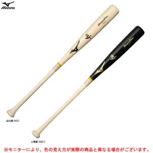 MIZUNO（ミズノ）硬式用木製 グローバルエリート バーチ（1CJWH186）野球 ベースボール Global Elite 木製バット 硬式野球 一般用｜mizushimasports