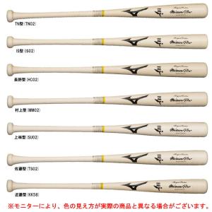 MIZUNO MIZUNO（ミズノ）限定 硬式用木製バット ミズノプロ