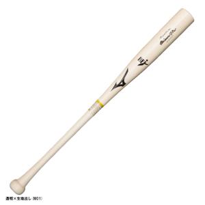 MIZUNO（ミズノ）限定 硬式用木製バット ミズノプロ ロイヤルエクストラ MM型M01 メイプル（1CJWH219）mizuno pro 野球 BFJマーク 硬式バット 硬式野球 一般用｜mizushimasports