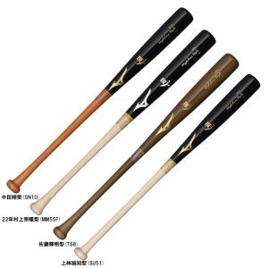 MIZUNO 【MIZUNO】ミズノ 硬式用バット プロフェッショナル(木製 MIZUNO 【MIZUNO】ミズノ 硬式用バット プロフェッショナル(木製
