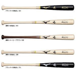 Mizuno Pro 【TN型】MIZUNO（ミズノ）限定 硬式用木製バット