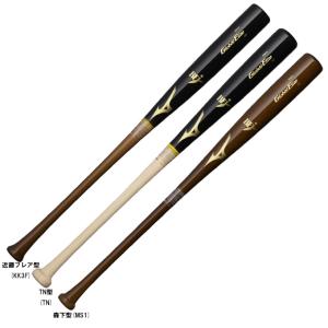 MIZUNO（ミズノ）限定 硬式用木製バット グローバルエリート バーチ 平均870g（1CJWH257）硬式野球 ベースボール ヘッドくり抜きなし BFJマーク 一般用｜ミズシマスポーツ株式会社