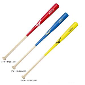 MIZUNO(ミズノ）硬式・軟式・ソフトボール用 木製 ノックバット（1CJWK152）野球 ベースボール 硬式 軟式 ソフトボール 練習用 一般用