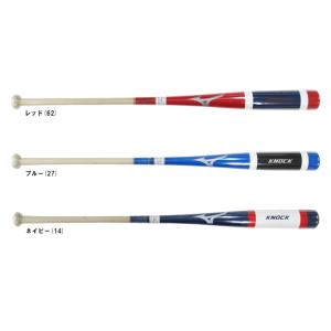 Mizuno KNOCK 硬式バット SH_1CJWK184923509.jpg