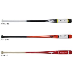 MIZUNO（ミズノ） 【87cm】限定 硬式/軟式兼用 木製ノックバット 朴