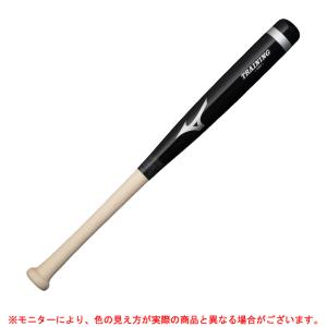 MIZUNO（ミズノ）限定 木製トレーニングバット 太径重量（1CJWT22884）打撃可 野球 ベースボール マスコットバット 素振り 一般用｜mizushimasports