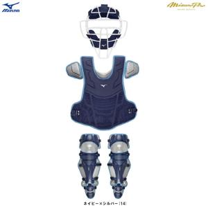 MIZUNO キャッチャー防具 一式 ミズノ　成人　硬式　Mサイズ　野球 楽天市場】野球 キャッチャーレガース 軟式 一般 ミズノ MIZUNO