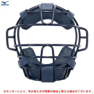 MIZUNO（ミズノ）ソフトボール用キャッチャーマスク