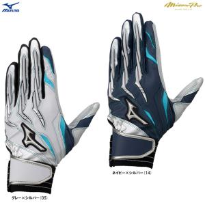 Mizuno Pro ミズノプロ 硬式 限定 木製バット ロイヤルエクストラ