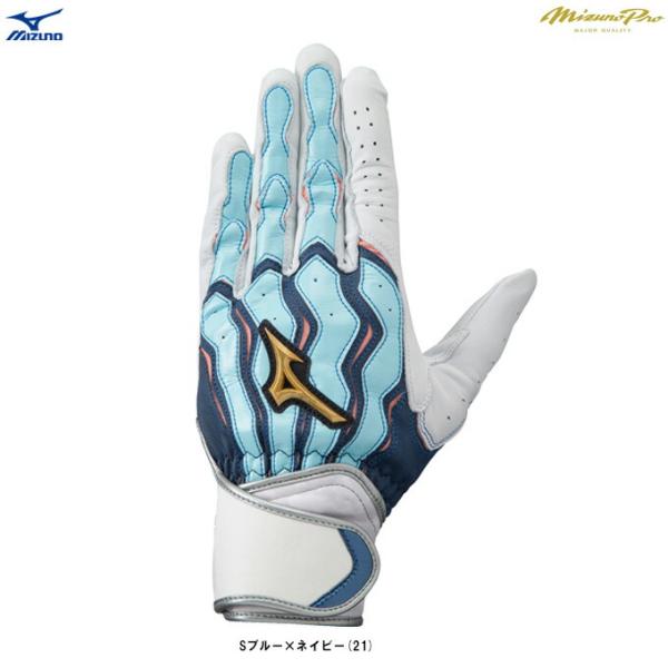 ◆メール便対応商品◆【26cmのみ】MIZUNO（ミズノ）限定 ミズノプロ モーションアークSF 2...