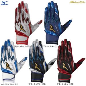 Mizuno Pro ミズノプロ 硬式 限定 木製バット ロイヤルエクストラ