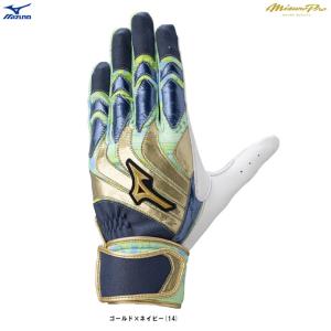 Mizuno Pro ◇メール便対応商品◇MIZUNO（ミズノ）限定 ミズノプロ