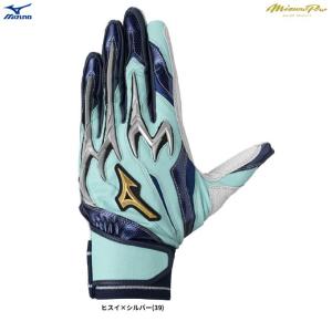 ◆メール便対応商品◆MIZUNO（ミズノ）ミズノプロ 限定 シリコンパワーアークDI 両手用（1EJEA577）mizunopro 野球 ソフトボール 羊革 一般用