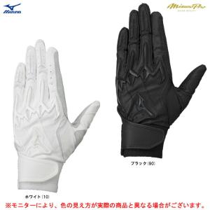 MIZUNO（ミズノ） バッティンググローブ シリコンパワーアーク DI