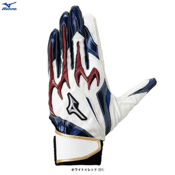 ◆メール便対応商品◆MIZUNO（ミズノ）少年用 シリコンパワーアークDI レプリカ 勝色コレクショ...