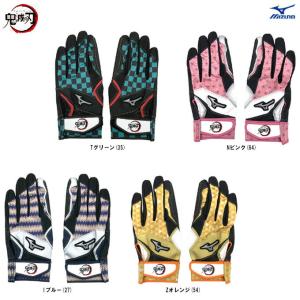 MIZUNO（ミズノ） 久保田名人 引退記念バット MAGOKORO-BAT 1GJYT00200
