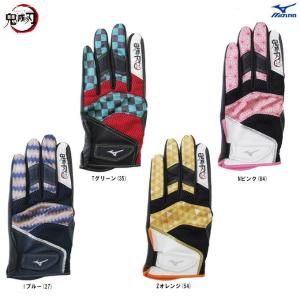 MIZUNO（ミズノ） 【MIZUNO PRO】ミズノプロ 守備手袋（捕手用）【左手