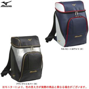 MIZUNO（ミズノ）ミズノプロ バックパック（1FJD0409）mizunopro
