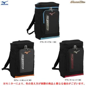 MIZUNO（ミズノ）限定 ジュニア グローバルエリート