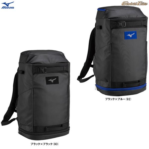 MIZUNO（ミズノ）限定 グローバルエリート オールインワンバックパック 35L（1FJDB910...
