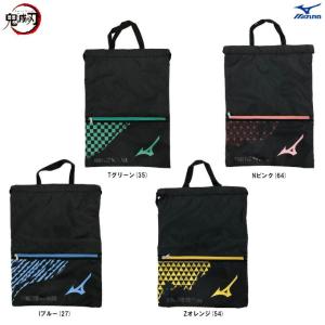 ◆メール便対応商品◆MIZUNO（ミズノ）鬼滅の刃 マルチケース（1FJRDA0300）シューズバッグ スポーツ フィットネス ナップサック リュックサック 一般用