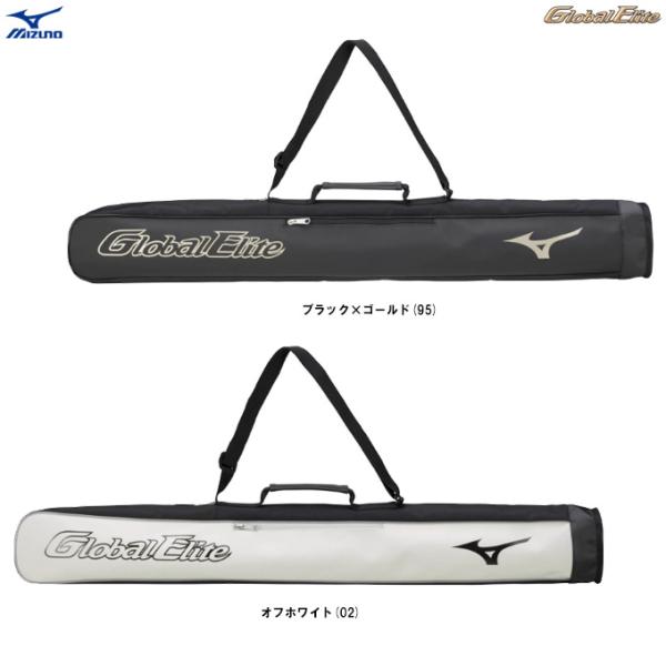 MIZUNO（ミズノ）限定 グローバルエリート バットケース2本入れ（1FJT3819）Global...