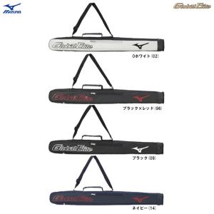 MIZUNO（ミズノ）限定 グローバルエリート バットケース1本入れJr（1FJT3852）Global Elite 少年野球 ソフトボール バッグ ジュニア｜mizushimasports