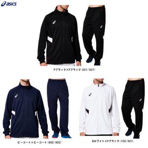 ASICS（アシックス）トレーニングジャケット パンツ 上下セット（2031A661/2031A678）スポーツ トレーニング セットアップ ジャージ 男性用 メンズ