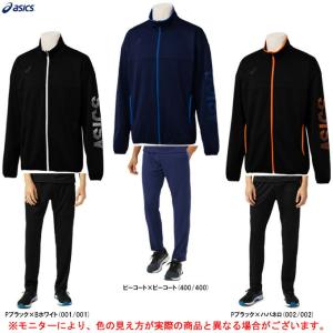 ASICS（アシックス）CAトレーニングジャケット パンツ 上下セット（2031C212/2031C...