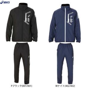 ASICS（アシックス）LIMO 裏トリコット ウインドブレーカー