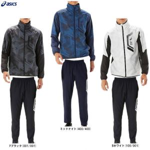 asics - アシックス LIMO裏トリコットグラフィックブレーカーフーディー 楽天市場】送料無料 アシックス ウィンドブレーカー