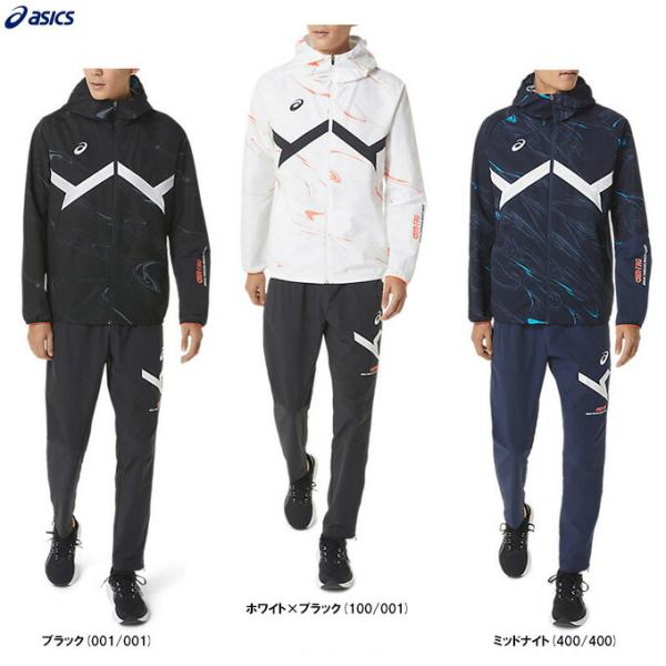 ASICS（アシックス）A-I-M ストレッチクロスグラフィックフーディージャケット パンツ 上下セ...