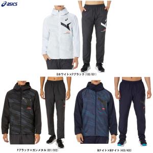 ASICS（アシックス） ウインドブレーカー 上下 メンズ セットアップ