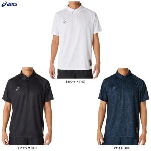 ◆メール便対応商品◆ASICS(アシックス)ドラ...の商品画像