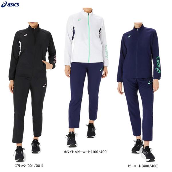 ASICS（アシックス）ウィメンズ ドライクロスジャケット パンツ 上下セット（2032C768/2...