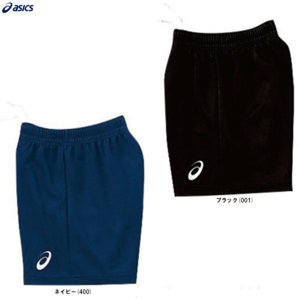 ◆メール便対応商品◆ASICS（アシックス）ウイメンズ ドライゲームパンツ（2052A312） バレ...