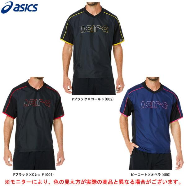 ◆メール便対応商品◆ASICS（アシックス）半袖 ウォームアップシャツ（2053A140）スポーツ ...