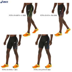 MIZUNO ミズノ公式 バイオギアソニックハーフタイツ 陸上競技