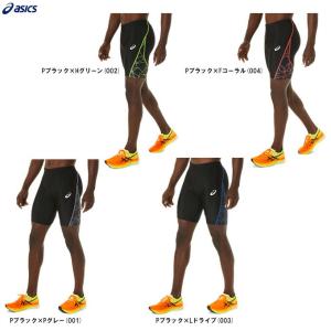 ◆メール便対応商品◆ASICS（アシックス）ミドルタイツ（2091A550）陸上 スポーツ トレーニング スパッツ インナー ストレッチ メンズ｜mizushimasports