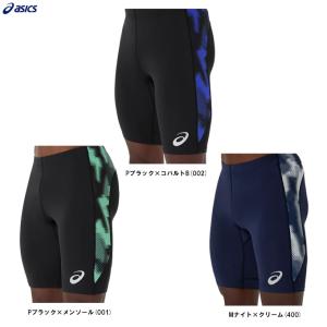 ASICSトラックミドルタイツ2091A831の高価買取価格