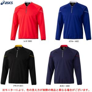 ASICSゴールドステージ シールドフリースジャケット野球 ソフトボール ウェア 長袖 防風 はっ水 保温 ストレッチメンズ