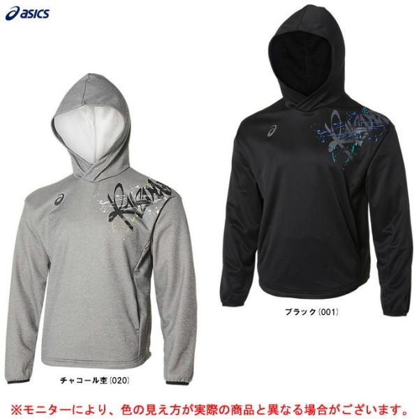 ASICS（アシックス）グラフィックウォームスウェットパーカー（2121A325）トレーニング ウェ...