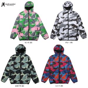 soccer junky 中綿ウォーマー（パデット）上下2点セット 新品未使用品 3_000000003712.jpg?1734425273