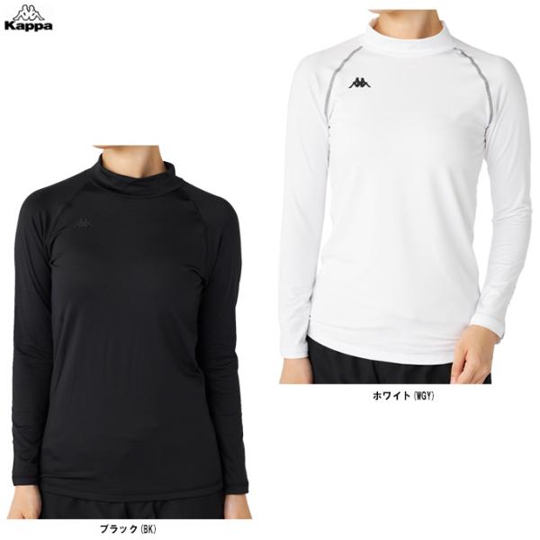 ◆メール便対応商品◆Kappa（カッパ）レディース 裏起毛 ハイネック ロングスリーブ コンプレッシ...